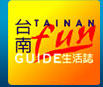 Tainan Fun