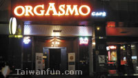 Orgasmo Cafe & Bar 