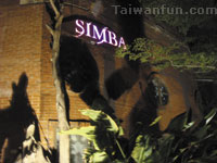 SIMBA Musical Restaurant