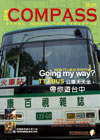 Compass Magazine