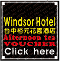 Complete This Questionnaire to get One Free Afternoon Tea Voucher