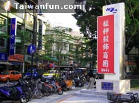 Clothing Boutiques
