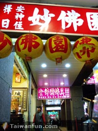 The Buddhist Street