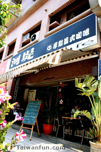 Morning Cafe