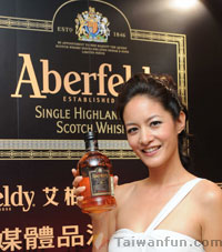 Aberfeldy Single Malt Whiskey 