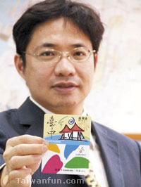 Free T.T.J. Bus rides with 'Taiwan Easy Go'