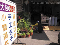 Da Bao Xiao Bao Bun Shop