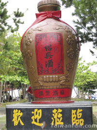 Shaoxing Liquor