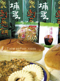 Puli's Alianthus Prickly Ash Cookies