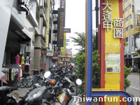 TTJ Buses transform Taichung public transportation with convenient, free connections 