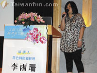 文創美學經濟帶來企業新思維