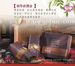 Taichung's Top 10 Souvenirs