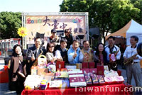 Taichung's Top 10 Souvenirs