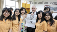 Sister-city visits solidify friendships with Taichung and initiate new exchanges