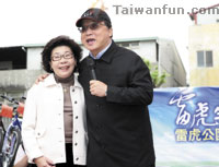 New Leihu Park remembers a U.S. military presence in Taichung