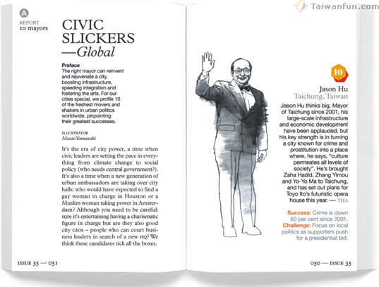 Taichung City Mayor Jason Hu profiled among top 10 mayors in 'Monocle'