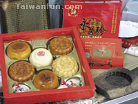2010-2011 English Services Emblem Program: 25 Lukang businesses receive Gold and Silver Certification