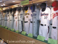 Treasure hunting at the Sinon Bulls Baseball Artifacts Exhibition Hall