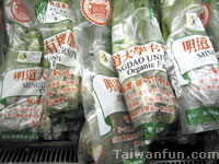 Going organic for good health in Taichung 