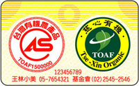 Going organic for good health in Taichung 