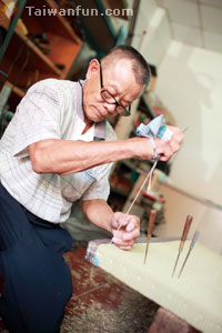 榻榻米上的奮鬥人生