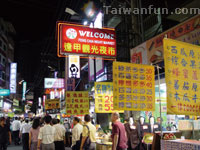 背包客之旅-省錢遊台中