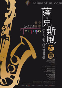 2013�O������ħJ���j�� ���P�۶Ҥ��I