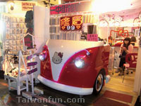 YiZhong Street Shopping District