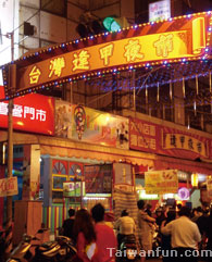 Endless, fascinating possibilities at Fengjia Night Market
