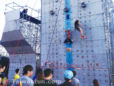 Taichung Extreme Sports Park