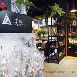 Trivium Botanics