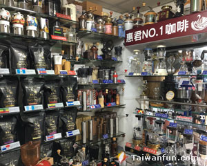 Wai Jun No.1 Coffee Supplies & Equipment 