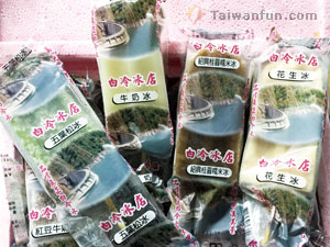 Dajia River Power Station Baileng Ice Bar